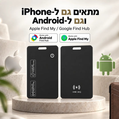 TYVEXO Smart Tracking Card תומך ב-Apple Find My ו-Google Find Hub